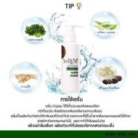 ราคา Serise Intensive Hair Serum (3461362295)