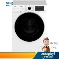 ราคา BEKO เครื่องซักผ้าฝาหน้า 9 กก./1200รอบ Bluetooth HW รุ่น WCV9649XWST (18883) (7155265847)