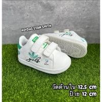 ราคา รองเท้าเด็กมือสองสภาพดี มือ 2 สีขาว มีตีนตุ๊กแก พื้นนิ่ม สวมง่าย เบา ADIDAS STAN SMITH 12 cm (24486182338)
