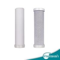 ราคา PURE ชุดไส้กรองน้ำดื่ม ใช้ได้กับเครื่องรุ่น SF 552 Spy x Family (52050796941)