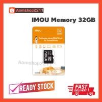 ราคา IMOU Memory Card เมมโมรี่การ์ด 32 GB รุ่น ST2-32-S1 (23940538053)