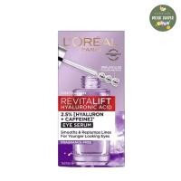 ราคา L'Oreal ลอรีอัล ปารีส รีไวทัลลิฟท์ ไฮยาลูรอนิค แอซิด อาย เซรั่ม 20 มล. บำรุงผิวรอบดวงตา (29731282815)