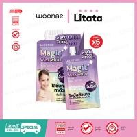 ราคา [กล่องx6] Woonae Magic Wink White Gluta Body Lotion วูเน่ เมจิก วิ้งค์ไวท์ กลูต้า บอดี้ โลชั่น 30 กรัม (18149168909)