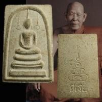 ราคา สมเด็จมีเงิน หลวงปู่พิมพา วัดหนองตางู จ.นครสวรรค์ (24745829786)