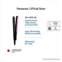 ราคา Panasonic เครื่องหนีบผม รุ่นEH-HV21-KL (24338635048)