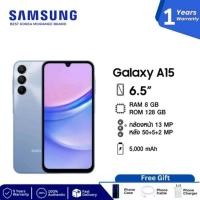 ราคา Samsung Galaxy A15 5G (6+128GB) | จอ 6.5"AMOLED | ชิป Dimensity | กล้อง50MP | แบต 5000mAh | ชาร์จไว (46806873631)