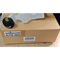 ราคา แม่ปั๊มเบรกบน Toyota Altis 2003-2007 (โฉมหน้าหมู) แท้ รหัส 47201-02190 แม่ปั้มเบรคหน้า Cylinder Brake (46955894294)