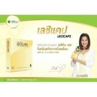 ราคา เลซิแคป ช่วยลดอาการอุดตันท่อน้ำนม (268602202)