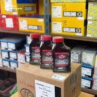 ราคา STP เอสทีพี หัวเชื้อน้ำมันเครื่องดีเซล STP Diesel Oil Treatment | 0.3 ลิตร (42713247512)