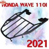 ราคา ฮอนด้าเวฟ110ไอ 2021 ตะแกรงเหล็กหลังท้ายเาะ wave110i ตะแกรง ตะแกรงเหล็ก ใส่ของท้ายรถ honda wave 110 แล็คท้าย ท้าย รถ มอ (43665235292)