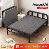ราคา เตียงพับได้ เตียงเดี่ยว งีบเตียง ไม่ต้องประกอบ รับน้ําหนักได้ 200กิโลกรัม พับ เตียง เตียง เตียงเหล็ก เตียงพับ (49907130687)