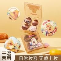 ราคา พัฟแป้งฝุ่น พัฟแต่งหน้า Carpillar Air Cushion Puff Marshmallow Liquid Foundation Dedicated No Powder Finger Flocking Loose Puff (51055672581)