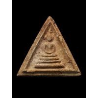 ราคา พระสมเด็จหลวงปู่หิน วัดระฆัง พิมพ์สามเหลี่ยมฐานหมอน ปี 2495 เนื้อผงแช่น้ำมนต์หายาก สภาพสวยเดิม ๆ ไม่ผ่านการใช้มาก่อน (49350723945)