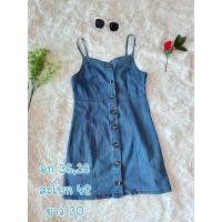 ราคา พร้อมส่ง มินิเดรส เดรสสายเดี่ยว เดรสยีนส์ สไตล์เกาหลี กระดุมหน้า (27077134488)