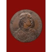 ราคา เหรียญมหาราชรัชกาลที่5 ปีพ.ศ.2530 วัดบรมนิวาสราชวรวิหาร กทม. เนื้อทองผสม ขนาด 6 cm (29769981481)