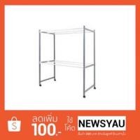 ราคา ราวสนามตากผ้า mp สีอบพร็อกซี่ ไม่ขึ้นสนิม บน 3 เส้น ล่าง 3 เส้น ตากผ้านวมได้สบายๆ ขนาด 65*131*155 cm. (6815479664)