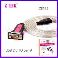 ราคา Z-TEK สาย USB 2.0 TO Serial Port (RS232) 1.8 M ZE533 (20595937332)