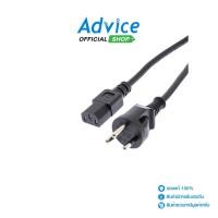 ราคา PowerMax Cable POWER AC (2M) รูแบน หนา 0.75mm - A0142331 - A0142331 (22319771371)