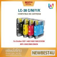ราคา BEST4U เทียบเท่า LC-38/LC38/38/LC-38BK/LC-38C/LC-38M/LC-38Y INK For Brother DCP-145C/165C/195C/375cw (855558339)