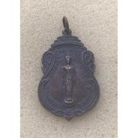 ราคา เหรียญเสมาใหญ่พระพุทธฉาย หลังพระปรมาภิไธย จปร. ได้รับพระบรมราชานุญาติ จากพระบาทสมเด็จพระเจ้าอยู่หัวรัชกาลปัจจุบัน(ร.9) (25805848318)