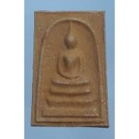 ราคา #พระสมเด็จวัดไก่จ้น รุ่นอุดมโชคโภคทรัพย์ ปี50<<เปิดราคาพิเศษ>> (12557645653)