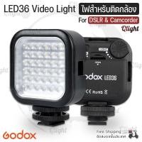 ราคา Qcase - GODOX LED36 ไฟ 36 ดวง ไฟติดกล้อง สำหรับกล้อง DSLR Camera Camcorder Mini DVR - LED36 Video Light (3104496836)