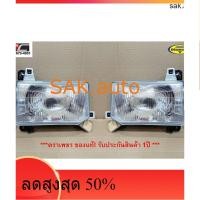 ราคา ไฟหน้า บิ๊กเอ็ม BIGM BIG-M NISN BDI 993 นิสสัน ตราเพชร (12565772971)