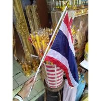 ราคา เสาธง เสาธงสำหรับธงขนาดเบอร์ 4 เบอร์ 5 เสาหัวทอง (3863407671)