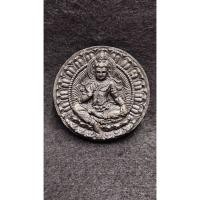 ราคา จตุคามรามเทพ รุ่นรวยไม่เลิก เนื้อดินกากยายักษ์ ผสมผงมหาว่าน (24040067362)