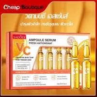 ราคา เซรั่มบํารุงผิว เซรั่มบำรุงหน้า เซรั่ม VC เซรั่มทองคำ เซรั่มหอยทาก ให้ความชุ่มชื้นลดริ้วรอย828 (21056416397)