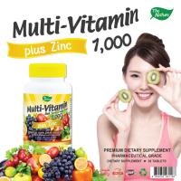 ราคา วิตามินรวม มัลติวิตามิน พลัส ซิงค์ 1,000 mg Multi Vitamin Plus Zinc x 1 ขวด เดอะเนเจอร์ THE NATURE (1809563440)