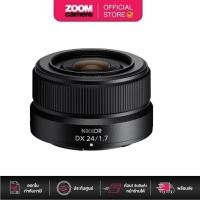 ราคา Nikon NIKKOR Z DX 24mm f/1.7 Lens (ประกันศูนย์ 1 ปี) (22771171129)