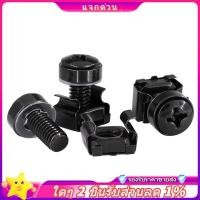 ราคา ในสต็อก-50 ชิ้น M6x16 มม.Rack Mount สกรูกรง Server Rack ชุดสกรูและถั่วและเครื่องซักผ้าสําหรับ Rack Mount Server ตู้ (44654960542)