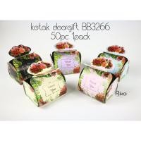 ราคา Kotak doorgift kotak telur sumi jaan goodies BB3266 6.5x5x5 ซม. 50 ชิ้นประตู 1 แพ็ค (22568803907)