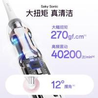 ราคา ของขวัญ เกี่ยวกับเสียง แขกชุด ที2 ผู้ชายผู้หญิงสบายผู้ใหญ่ขนนุ่มแปรงสีฟันไฟฟ้าคู่อัตโนมัติแขกร้านเรือธงสบาย HGQZ (55805888034)