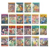 ราคา หนังสือ ชุดนิทานจากวรรณคดีไทย นิทานพื้นบ้านไทย อิสป กระดาษอาร์ต 4 สี (29883925419)