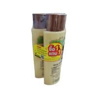 ราคา แชมพูขิงเพียว สูตรสำหรับผมยาว 140ml. Keing Pure Shampoo for Long Hair(พิเศษซื้อ1 แถม 1) (10783822338)