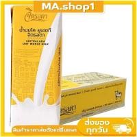 ราคา นมตราหมี UHT รสจืด Nestle BEAR BRAND ขนาด165มล. นมหมี หมีจืด เนสท์เล่ 48 กล่อง (25291160060)