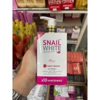 ราคา Snail White Glutathione Collagen Body Serum Strawberry 350ml. (22429254837)