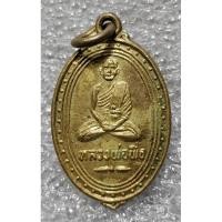 ราคา เหรียญใบมะยมเล็ก หลวงพ่อพิธ วัดฆะมัง จ.พิจิตร หลังยันต์ เนื้อทองฝาบาตร (25221195370)