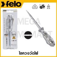 ราคา FELO ไขควงวัดไฟ ขนาด 3.0 x 0.8 มม. ยาว 70 มม. รุ่น 53229 (VDE Mains testing screwdriver) (19282298667)
