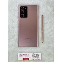 ราคา Samsung Galaxy Note 20 Ultra 6.9" (AN2203) (25080522200)