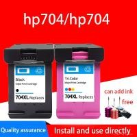 ราคา HP 704 gp704 BLACK 704 TRI-COLOR INK CARTRIDGE (5068787351)