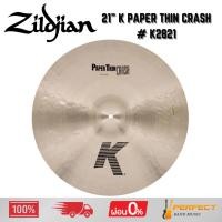 ราคา ฉาบ Zildjian 21" K Paper Thin Crash # K2821 * กรุณาสอบถามก่อนสั่งซื้อ * (41117299188)