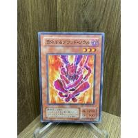 ราคา ยูกิโอ! (การ์ดยูกิโอ! ของแท้ ) Possessed Dark Soul / SC-04 / Common 2001 (51756127566)