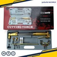 ราคา ชุดตัดแก๊ส Maxweld ตัดแก๊ส LPG Cutting Torch 62-3F ตัดแก๊ส 6000 LPG พร้อม นมหนู เชื่อมแก๊ส (41706507936)