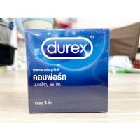 ราคา Durex Comfort ถุงยางอนามัย ดูเร็กซ์ คอมฟอร์ท ขนาด 56 มม. บรรจุ 3 ชิ้น (58002037305)