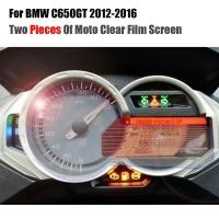 ราคา สำหรับ BMW C650GT 2012-2016 Cluster Scratch ป้องกันฟิล์ม TPU C650 GT C 650 GT (28907631955)