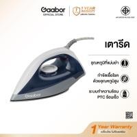 ราคา 【New】Gaabor เตารีดไฟฟ้า 1200W ปรับอุณหภูมิได้ แผ่นเตารีดเทฟลอน ความร้อนสูงช่วยฆ่าเชื้อแบคทีเรีย (26182552289)