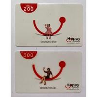 ราคา บัตรโทรศัพท์ Phone Card ใช้แล้วของ Happy Dprompt DTAC ชุด บัตรเติมความสุข (24913665251)